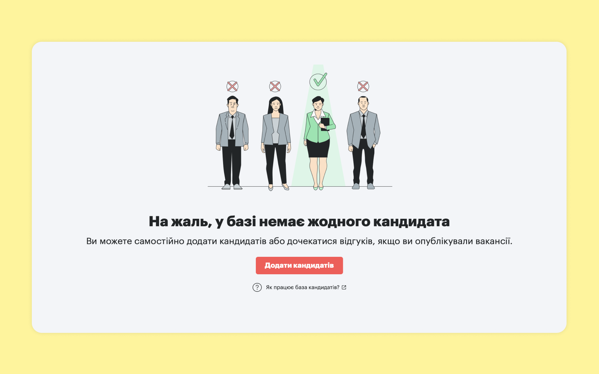 Mockup of the recruiter platform